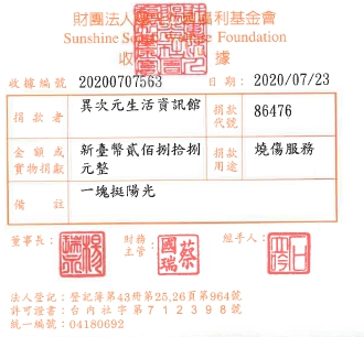 異次元生活資訊館