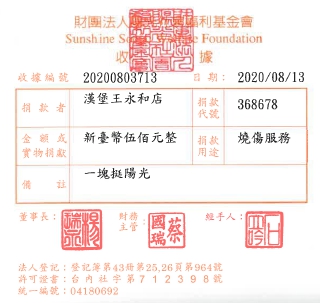 漢堡王永和店