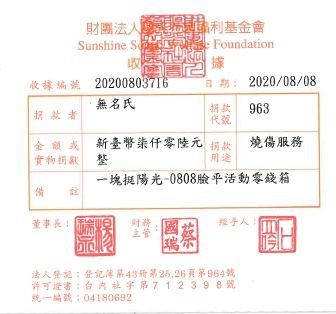 無名氏
