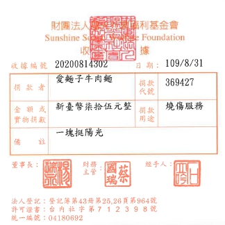 愛麵子牛肉麵