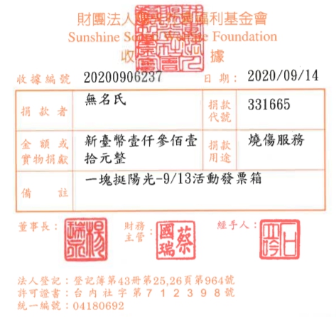 無名氏