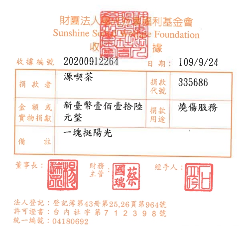 源喫茶