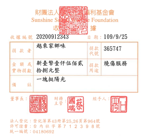 越來家鄉味