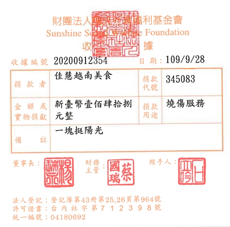 佳慧越南美食