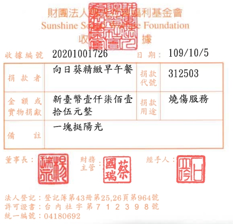 向日葵精緻早午餐