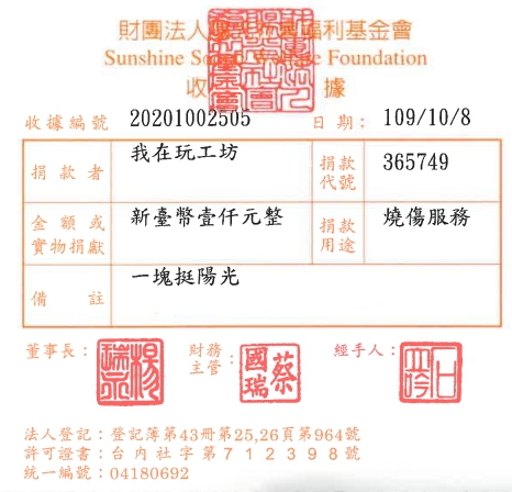 我在玩工坊