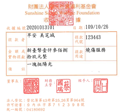 早安 美芝城