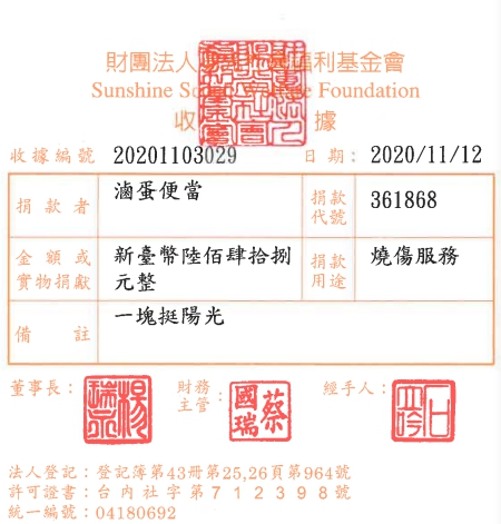 滷蛋便當