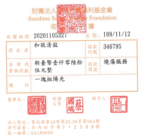 和敬清寂