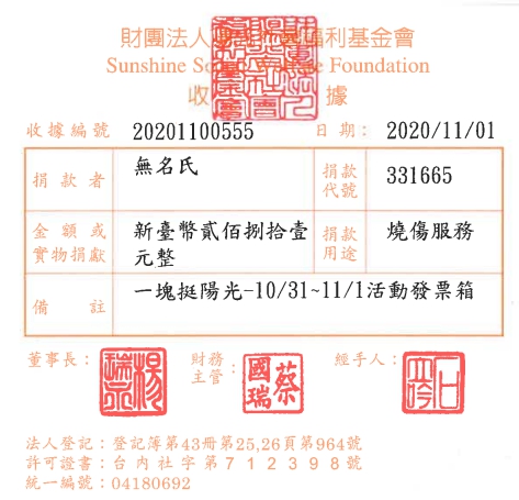 無名氏