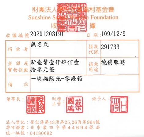 無名氏