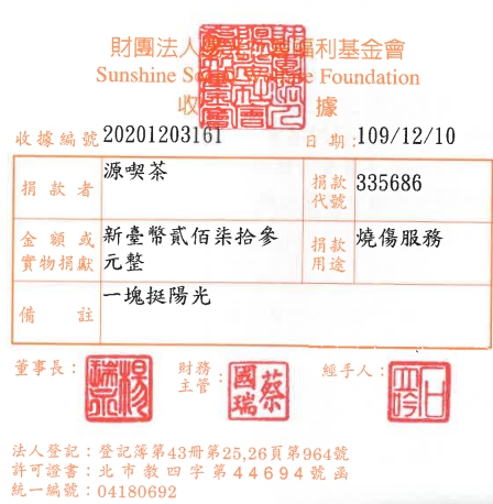 源喫茶