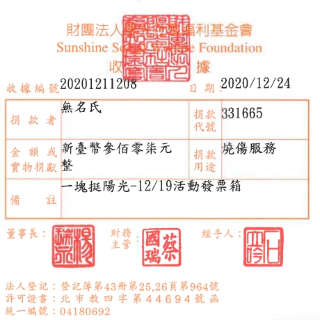 無名氏