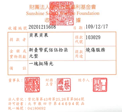 貝果貝果
