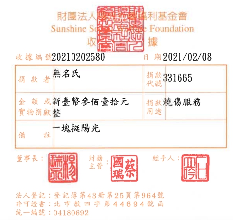 無名氏