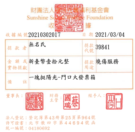 無名氏