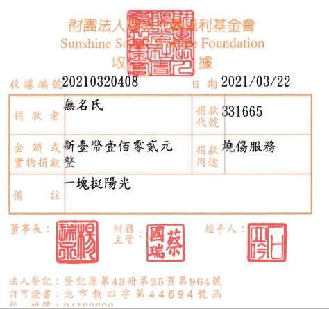 無名氏