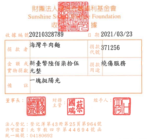 海灣牛肉麵
