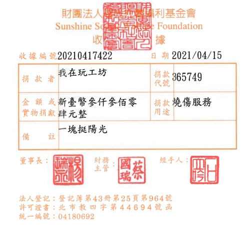 我在玩工坊