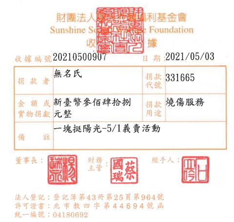 無名氏