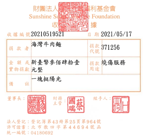 海灣牛肉麵