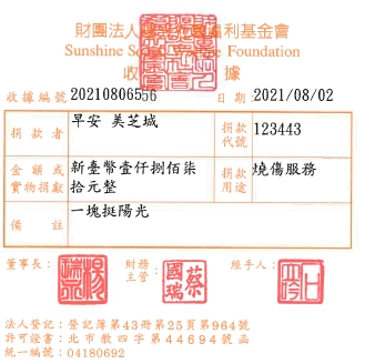 早安 美芝城