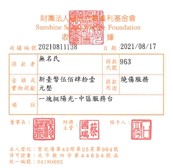 無名氏