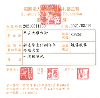 早安大墩六街
