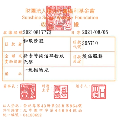 和敬清寂