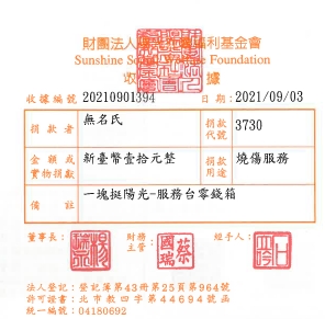 無名氏