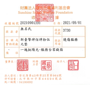 無名氏