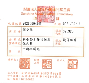 葉承源