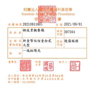 椰庭景觀餐廳