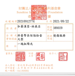 弘爺漢堡-林森店