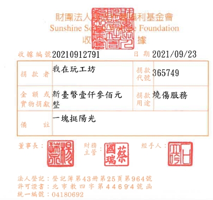 我在玩工坊