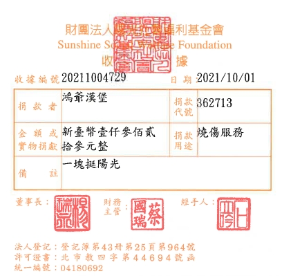 鴻爺漢堡