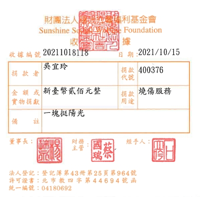 吳宜玲