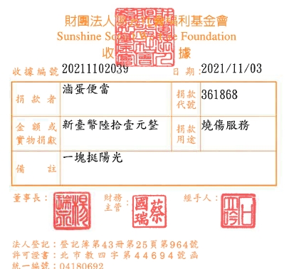 滷蛋便當
