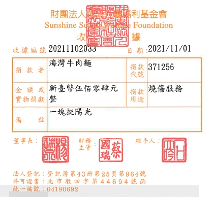 海灣牛肉麵