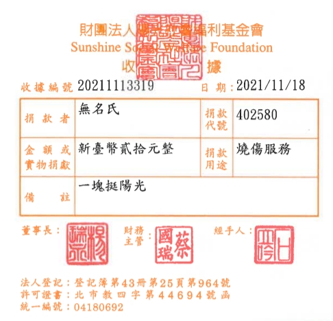 無名氏