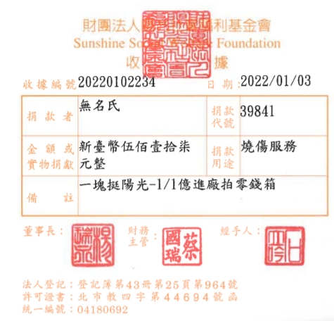 無名氏