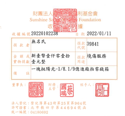 無名氏