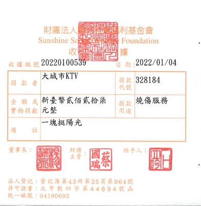 大城市KTV