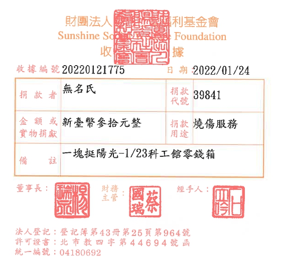 無名氏