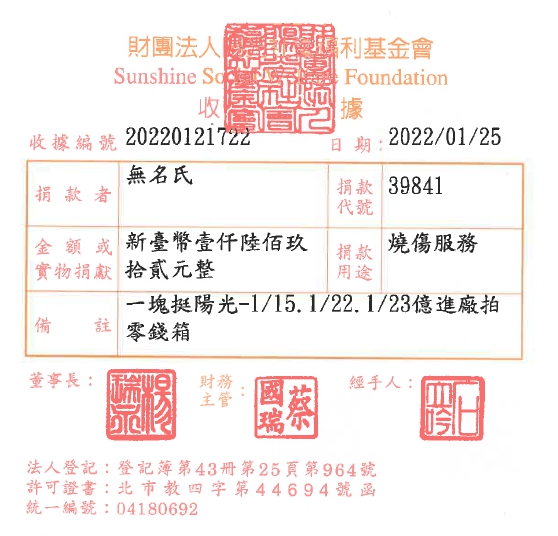 無名氏