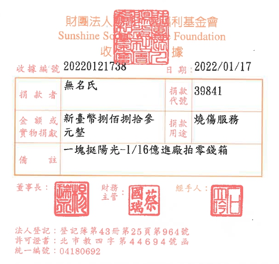 無名氏