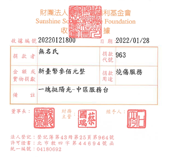 無名氏