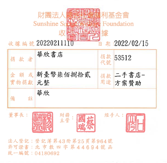小北藥局