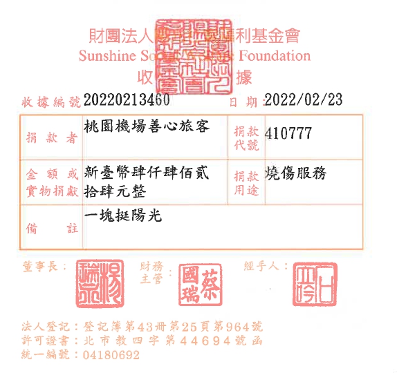 墨林二手書店