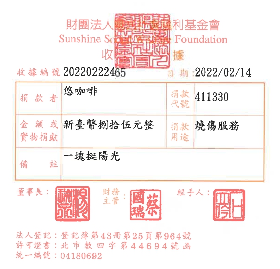 悠咖啡